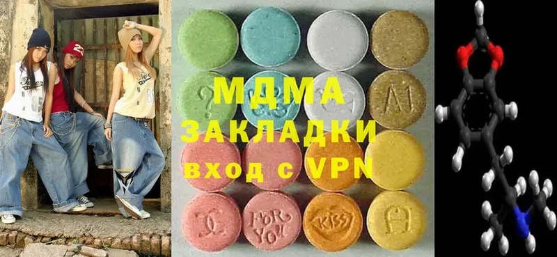 закладка  Арсеньев  МДМА молли 