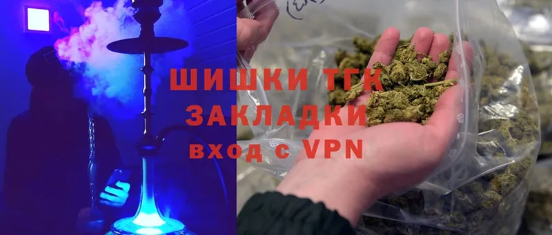 магазин    Арсеньев  Каннабис SATIVA & INDICA 